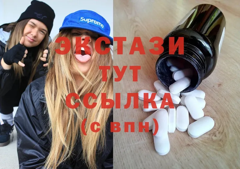 Ecstasy Philipp Plein  наркотики  Байкальск 