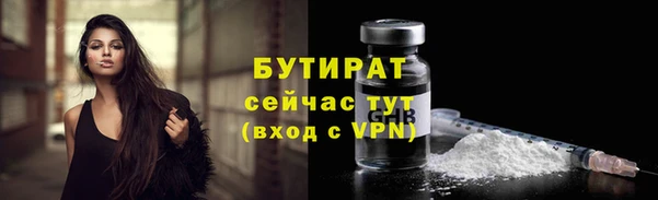 мефедрон VHQ Волоколамск