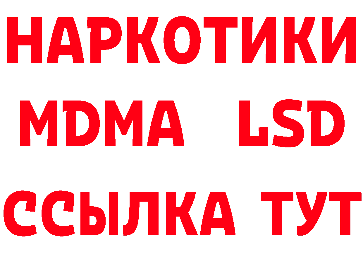 АМФЕТАМИН Розовый как зайти дарк нет mega Байкальск