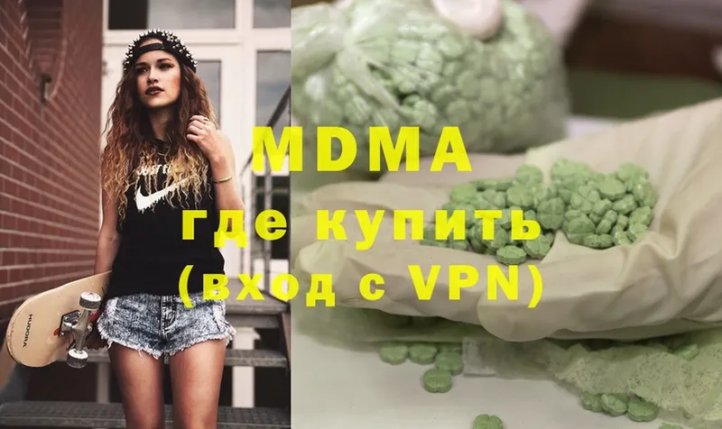 цены наркотик  Байкальск  MDMA молли 